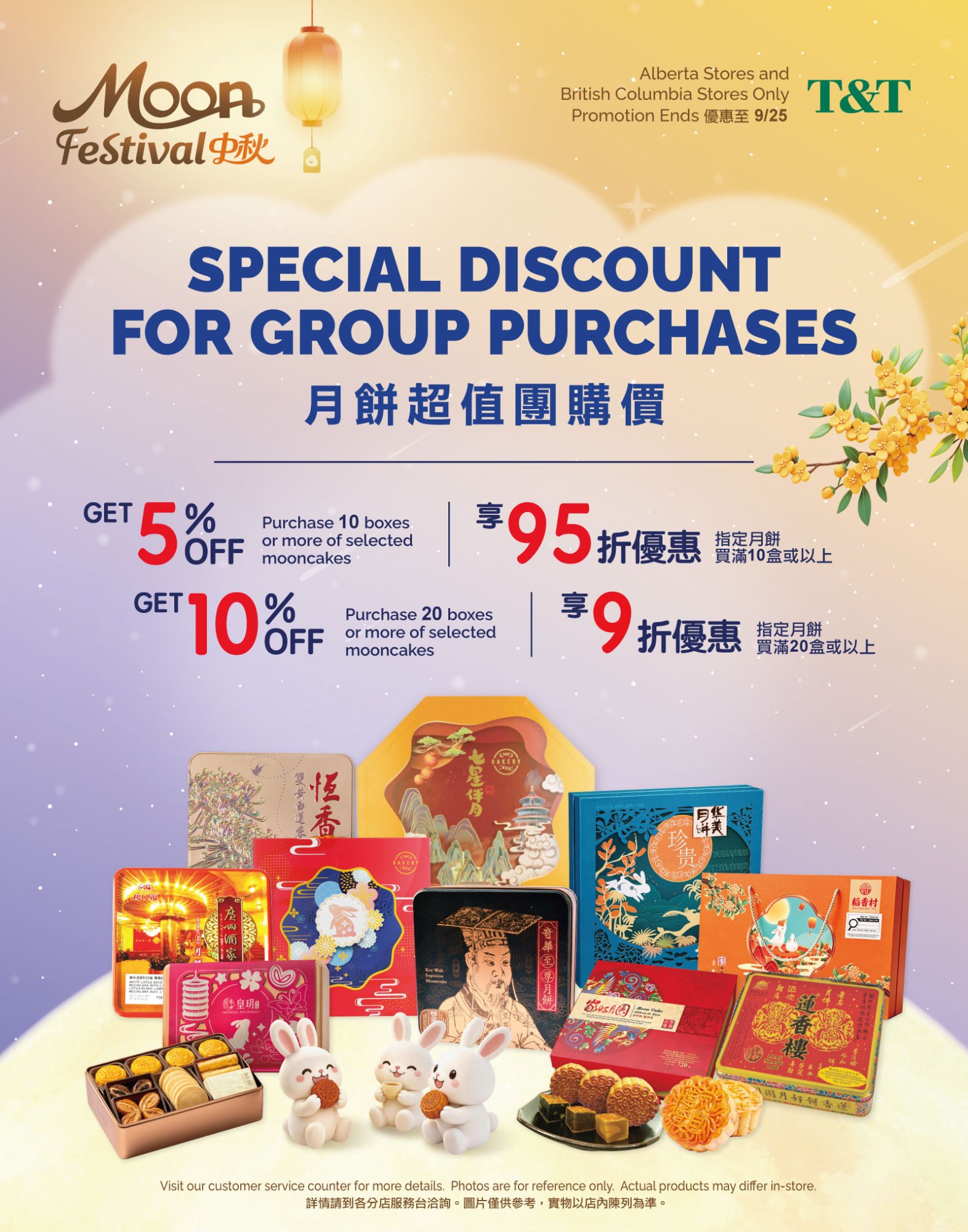 Weekly flyer — Sep 25 – Oct 1 — page 3 of 8