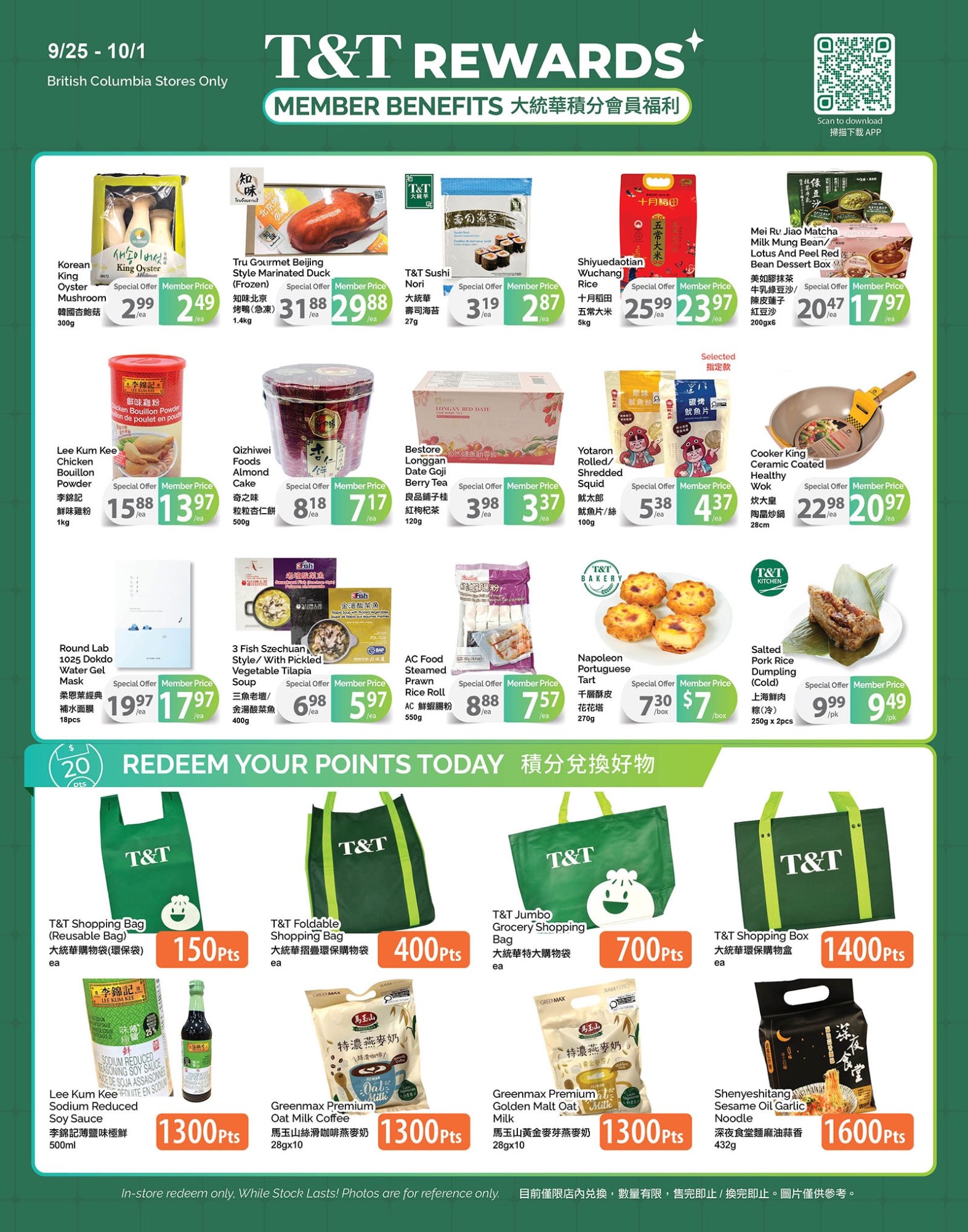 Weekly flyer — Sep 25 – Oct 1 — page 4 of 8