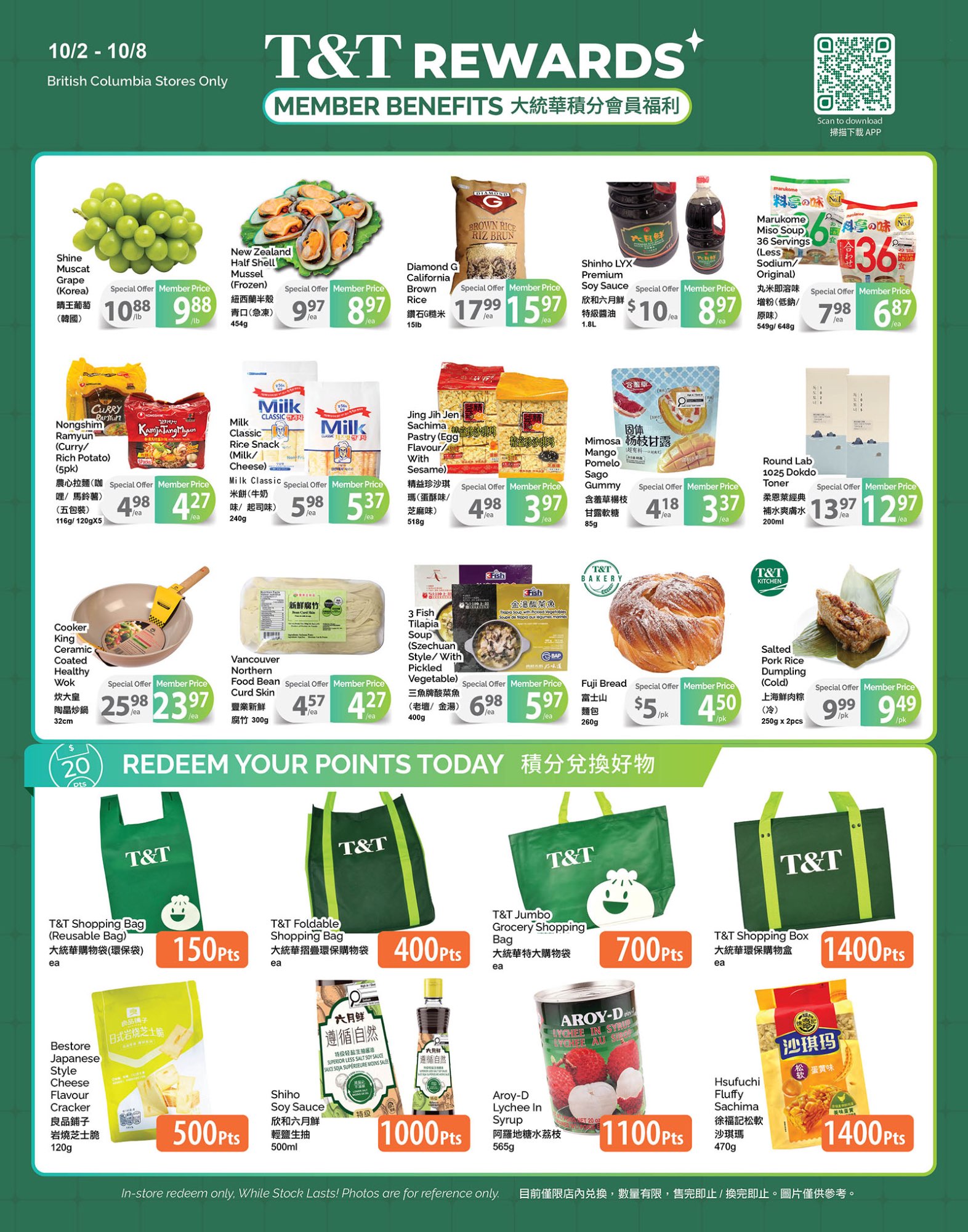 Weekly flyer — Oct 2 – Oct 8 — page 3 of 4